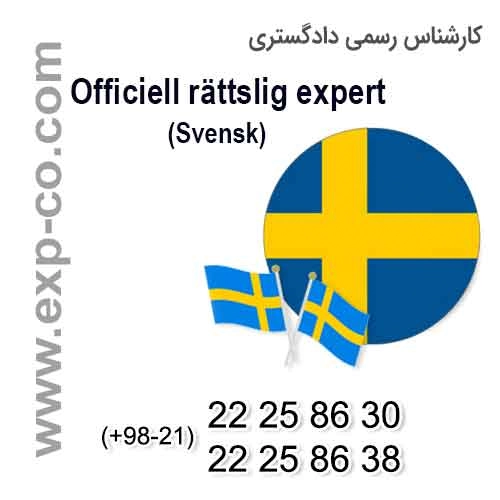 Officiell Expert domstolen civilingenjörsstudier och geodesi